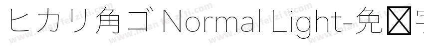 ヒカリ角ゴ Normal Light字体转换